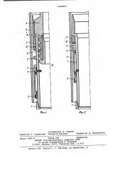 Устройство для подвески и герметизации потайных обсадных колонн (патент 1002527)