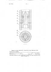 Устройство для зарядки горизонтальных и восстающих скважин (патент 112219)