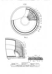 Способ ремонта вертикальных цилиндрических железобетонных резервуаров (патент 1675528)