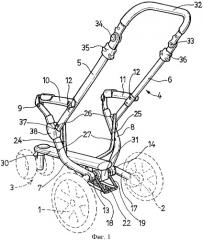 Складной каркас для детской коляски (патент 2397903)
