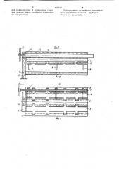 Устройство для раздачи труб (патент 1162549)