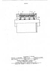 Магнитно-жидкостное уплотнениевращающегося вала (патент 806964)
