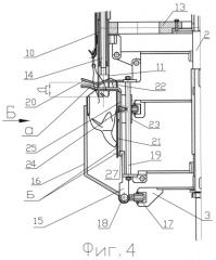 Устройство для вырезания клоаки тушек птицы (патент 2551104)