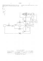 Влагомер для тонких и нитевидных материалов (патент 311189)