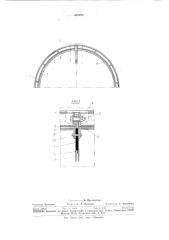 Стеклопластиковая труба-оболочка (патент 323285)