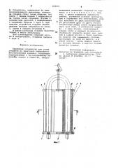 Захватное устройство для съемастержней из peaktopob водородноговосстановления кремния (патент 839971)