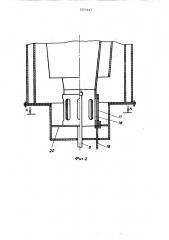 Вертикальная печь для вспучивания перлита (патент 500447)