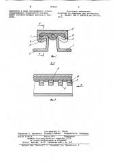 Разъемное устройство (патент 819427)
