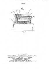 Сальниковое уплотнение вала (патент 1016600)