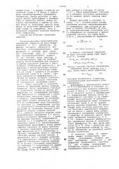 Цифровой синхронизатор (патент 736267)