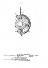 Способ изготовления магнитопроводов электрических машин (патент 1023547)
