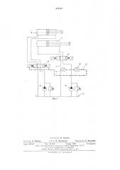 Промышленный робот (патент 574319)