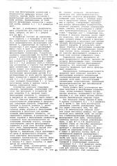 Устройство для очистки газа от пыли (патент 766617)