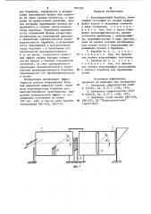 Корообдирочный барабан (патент 897509)