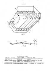 Тонкослойный отстойник (патент 1502479)