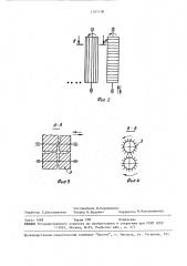 Способ обработки лубяного волокна (патент 1571108)