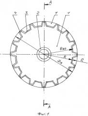 Зубчатое колесо (патент 2548446)