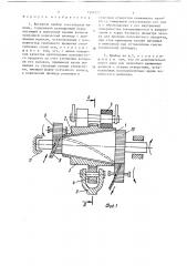 Вытяжной прибор текстильной машины (патент 1341272)