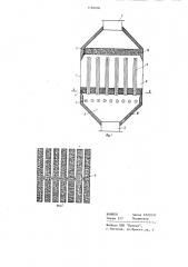 Термокаталитический реактор (патент 1186896)