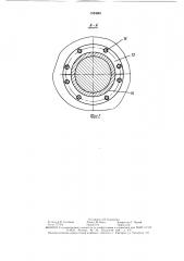 Штамп для изотермической штамповки (патент 1524961)
