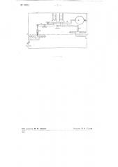 Автоматический смеситель жидкостей (патент 76812)