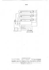 Устройство для регулирования светового потока люминесцентных ламп (патент 185412)