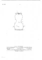 Способ определения оптимальной упругости скрипичных дек и доньев (патент 161623)