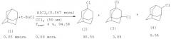 Способ получения 1-хлорадамантана (патент 2486169)
