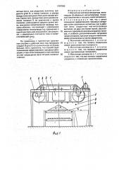 Магнитная система сепаратора (патент 1787550)