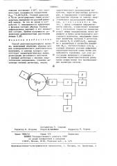 Способ рентгеноструктурного анализа (патент 1288563)