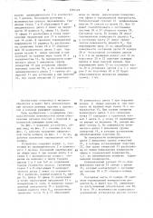 Устройство для заточки режущих пластин (патент 1585122)