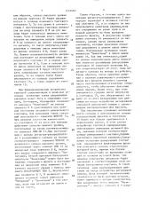 Устройство тактовой синхронизации (патент 1529466)
