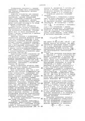Устройство для поверки коэффициента деления аттенюаторов (патент 1075194)