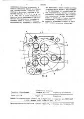 Головка цилиндра двигателя внутреннего сгорания (патент 1469198)
