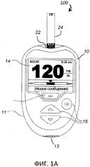 Аналитическая тест-полоска со встроенным аккумулятором (патент 2660316)