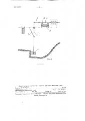 Прибор для автоматической записи ширины захвата плуга (патент 123777)