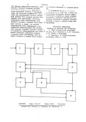 Устройство для измерения коэффициента модуляции (патент 720380)