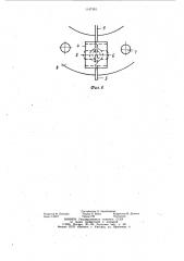 Спицедержатель к компрессионно-дистракционному аппарату (патент 1147381)