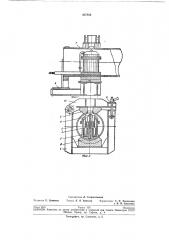 Устройство для вытяжки патрубка из тела металлической трубы (патент 207859)