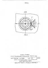 Топливный бак автомобиля (патент 500088)