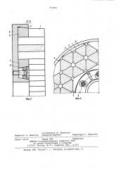 Способ сборки торцешлифовального круга (патент 963843)
