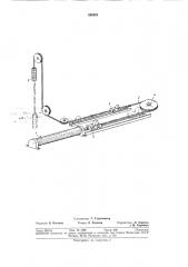 Устройство для проталкивания вагонеток (патент 356433)