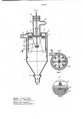 Турбоциклон для очистки газа от пыли (патент 1000115)