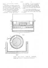 Электромагнитный сепаратор для осветления сточных вод (патент 997815)