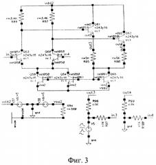 Дифференциальный усилитель с парафазным выходом (патент 2421887)