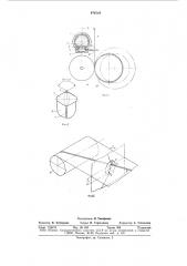 Устройство для раскладки нити при наматывании ее на паковку (патент 670519)