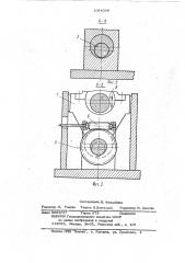 Двухкривошипный пресс (патент 1054098)