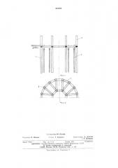 Безбарабанный вертикально-водотрубный экранированный котел (патент 304852)