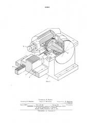 Привод валков подвижной клети стана холодной прокатки труб (патент 454068)