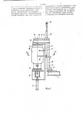 Карусельная установка для слива и наполнения газовых баллонов (патент 1428892)